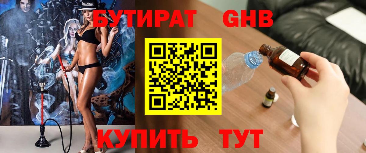 Меф мяу мяу Тосно