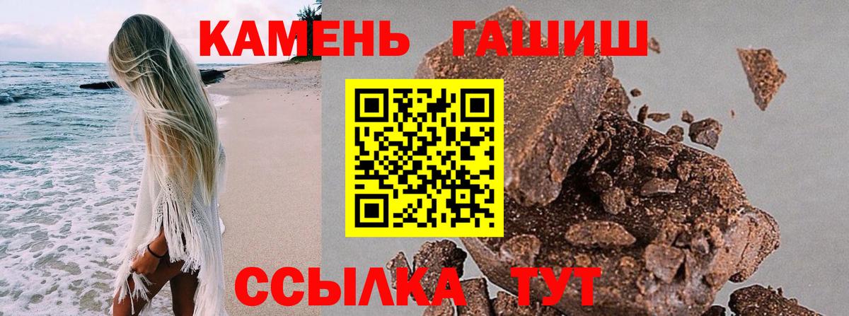 Тосно  ГАШ ice o lator  Вход с VPN 