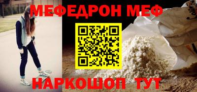 трава Новокубанск