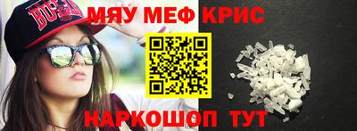 дистиллят марихуана Новозыбков