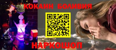 дистиллят марихуана Новозыбков