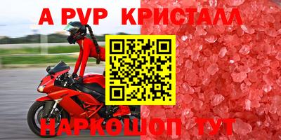 трава Новокубанск