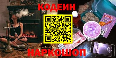 трава Новокубанск