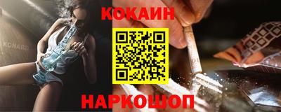 трава Новокубанск