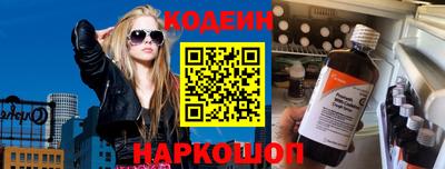 дистиллят марихуана Новозыбков