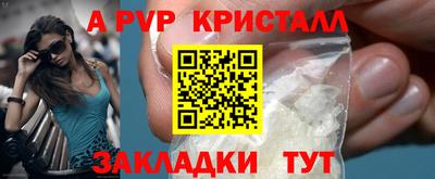 дистиллят марихуана Новозыбков