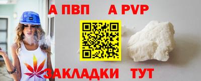 трава Новокубанск