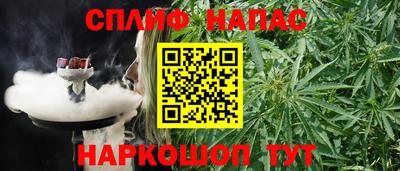 трава Новокубанск