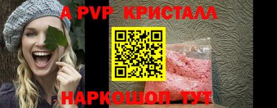 трава Новокубанск