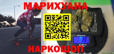 дистиллят марихуана Новозыбков