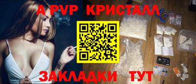 дистиллят марихуана Новозыбков
