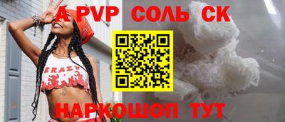 дистиллят марихуана Новозыбков
