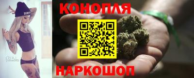 дистиллят марихуана Новозыбков