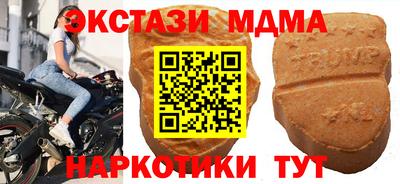 трава Новокубанск