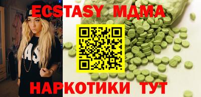 трава Новокубанск