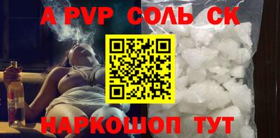 трава Новокубанск