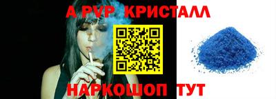 прущая мука Новодвинск