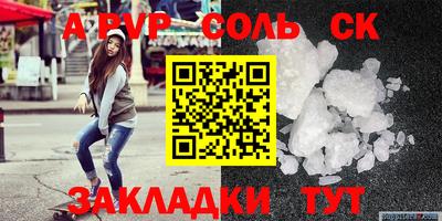 дистиллят марихуана Новозыбков