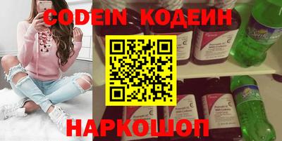 дистиллят марихуана Новозыбков