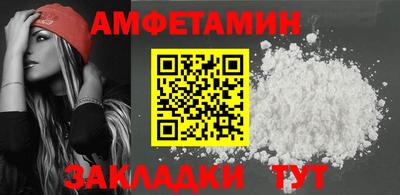 дистиллят марихуана Новозыбков