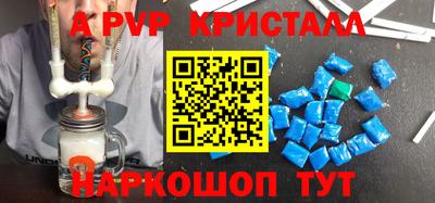 прущая мука Новодвинск