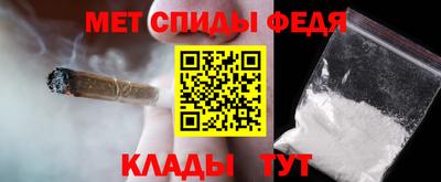 дистиллят марихуана Новозыбков