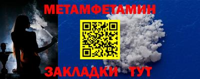 трава Новокубанск