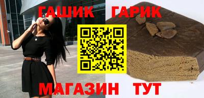 дистиллят марихуана Новозыбков