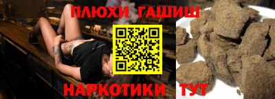 прущая мука Новодвинск