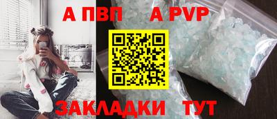 трава Новокубанск