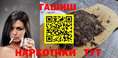 дистиллят марихуана Новозыбков