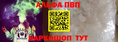 трава Новокубанск