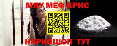 трава Новокубанск