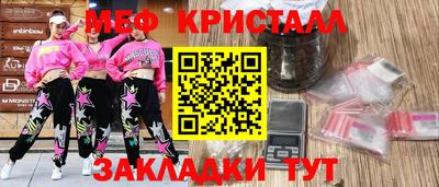 трава Новокубанск