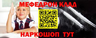 трава Новокубанск