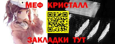 дистиллят марихуана Новозыбков