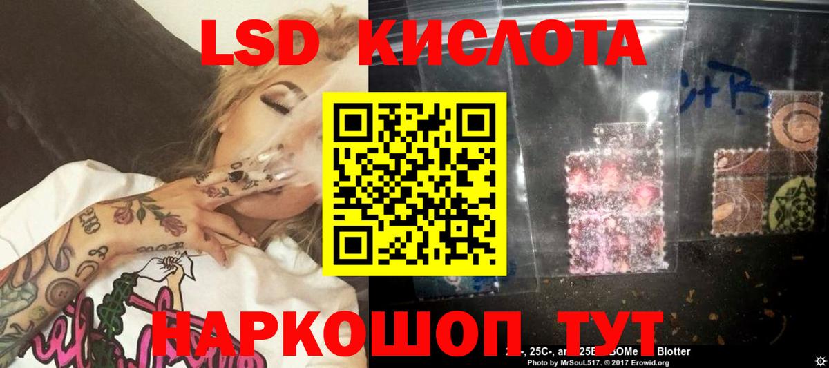 Тосно  ЛСД экстази кислота  ЛСД экстази кислота  Вход с VPN 