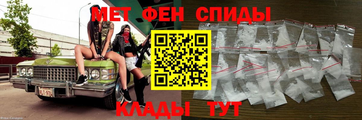 Тосно  Метамфетамин мет  Метамфетамин мет  Вход с VPN 