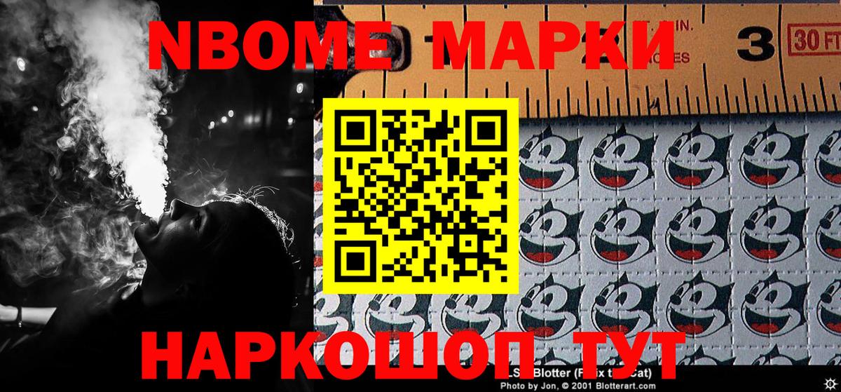Тосно  Наркотические марки 1500мкг  Наркотические марки  что такое наркотик  Вход с VPN  Наркотические марки 1500мкг 