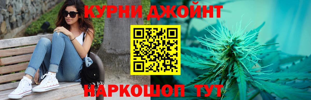 Конопля AK-47  Вход с VPN  Конопля THC 21%  Тосно  Марихуана MAZAR 